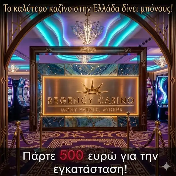 Кадр рекламы Regency Mont Parnes