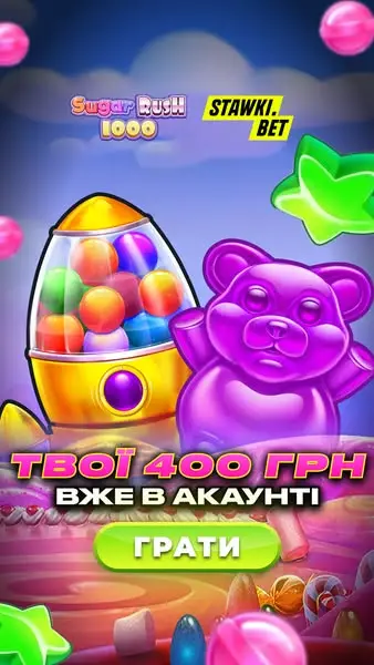 Кадр рекламы Top Games 2026