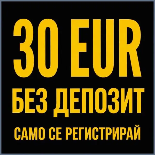 Кадр рекламы Win Gold
