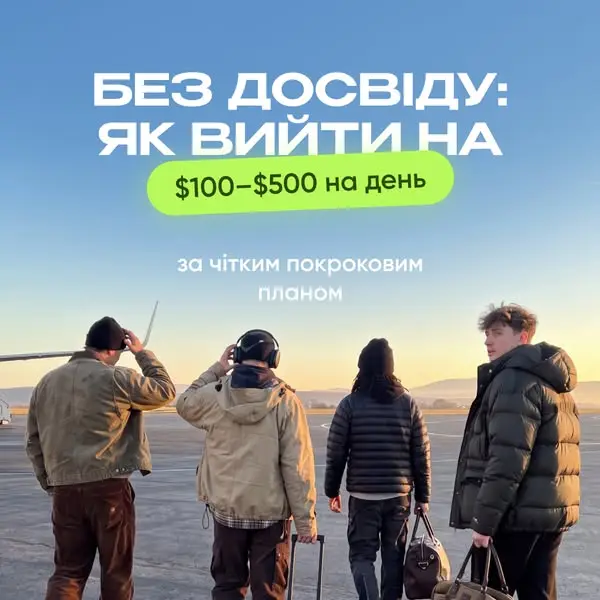 Кадр рекламы AFFX Academy