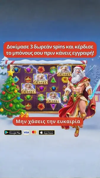 Кадр рекламы PlayNow