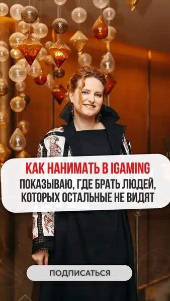 Кадр рекламы LenKep Recruitment