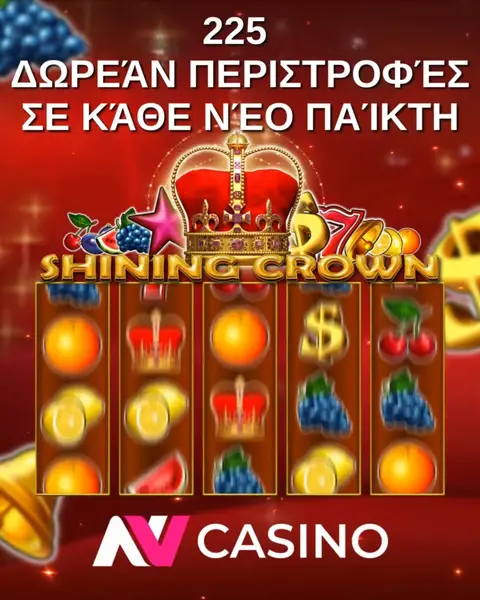 Кадр рекламы Sylriel 