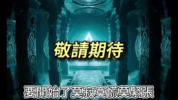 Кадр рекламы 戰勝狗男女-重生之力