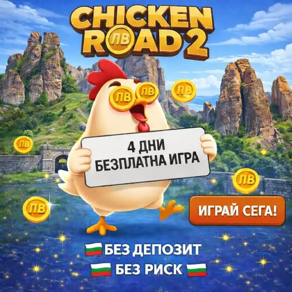 Кадр рекламы Spin and Win