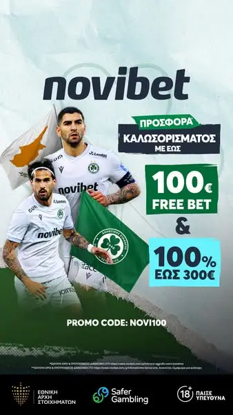 Кадр рекламы Novibet Cyprus