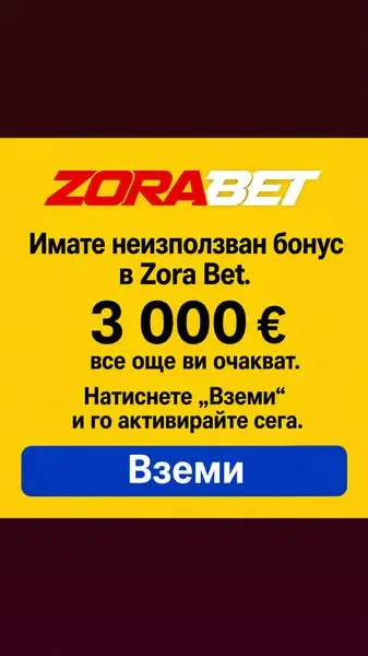 Кадр рекламы Alo