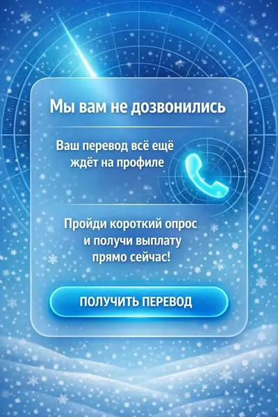 Кадр рекламы John Travolata