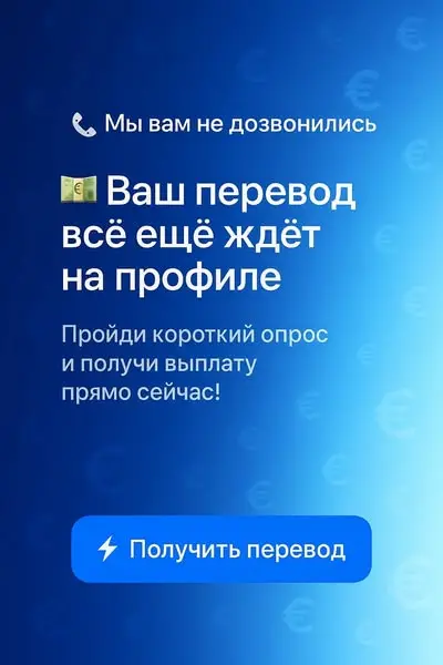 Кадр рекламы Kim Ngân