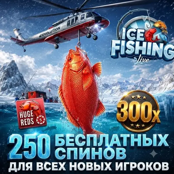 Кадр рекламы Mystery Drop Zone