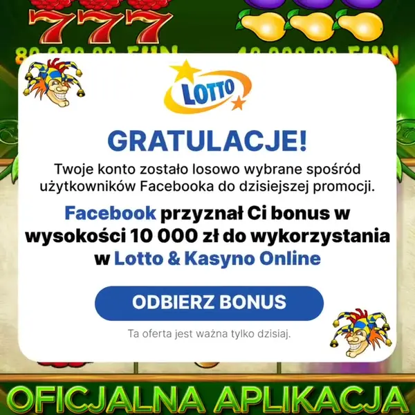Кадр рекламы PL LotMax