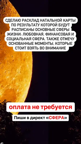 Кадр рекламы Mysteri Umii