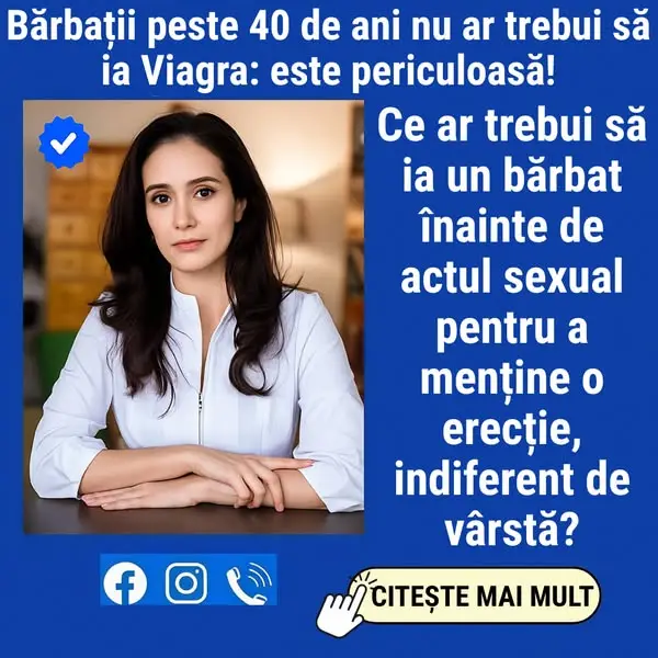 Кадр рекламы Myrtle Henderson