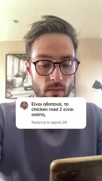 Кадр рекламы Online App