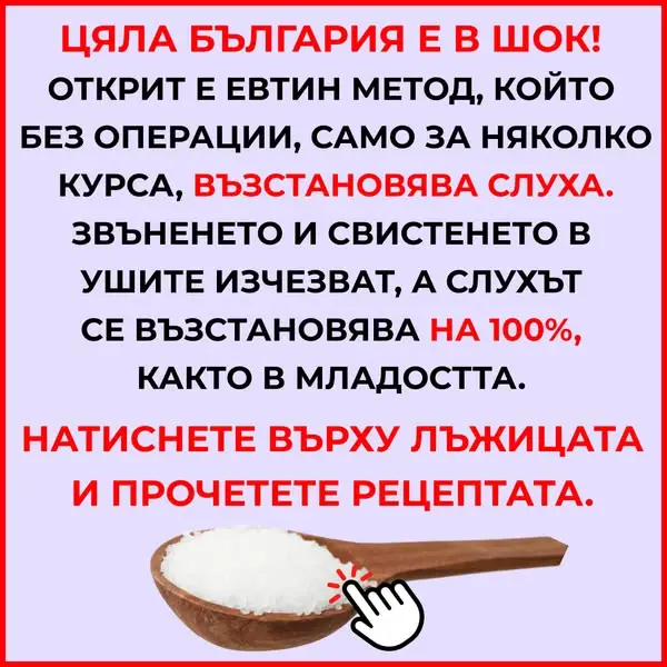 Кадр рекламы VivaHealth