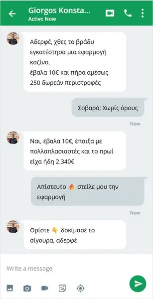 Кадр рекламы Chick & Roads 2