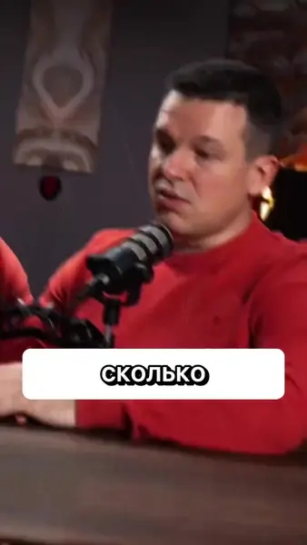 Кадр рекламы Tô Phi