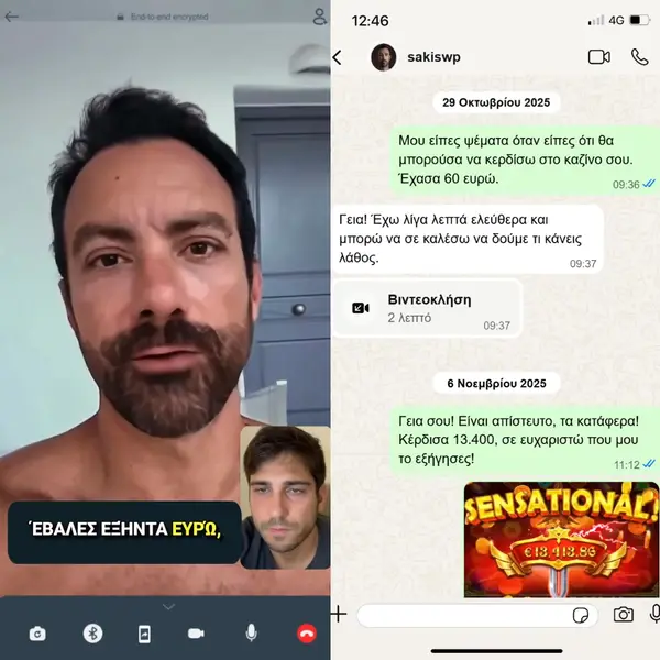 Кадр рекламы Rich Ville