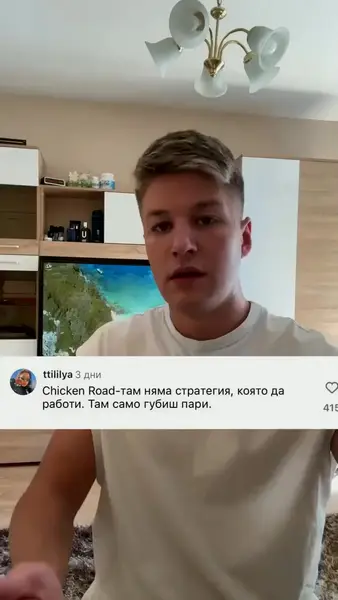 Кадр рекламы Lucky Vyka