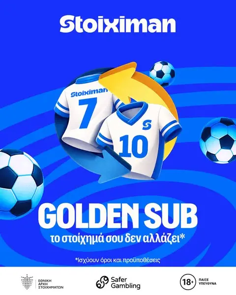 Кадр рекламы Stoiximan Cyprus