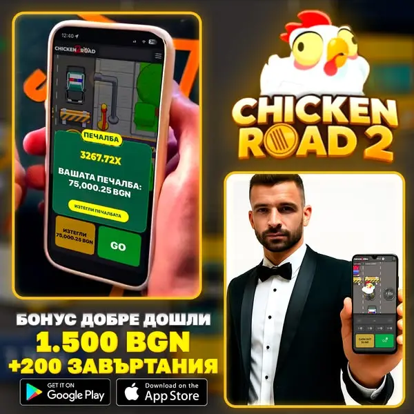 Кадр рекламы Lê An