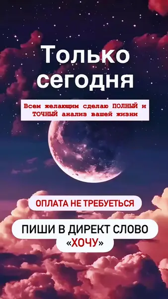 Кадр рекламы Ethereal Seed