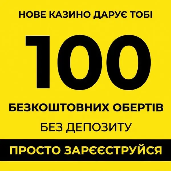 Кадр рекламы Get Ready