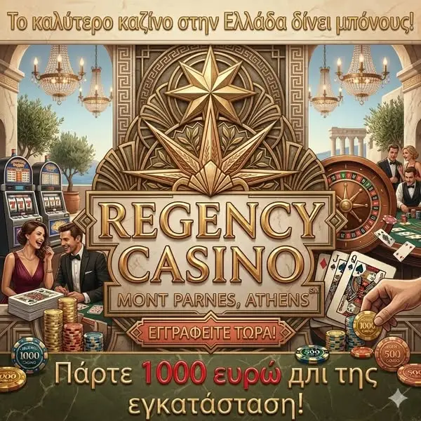 Кадр рекламы Regency Mont Parnes