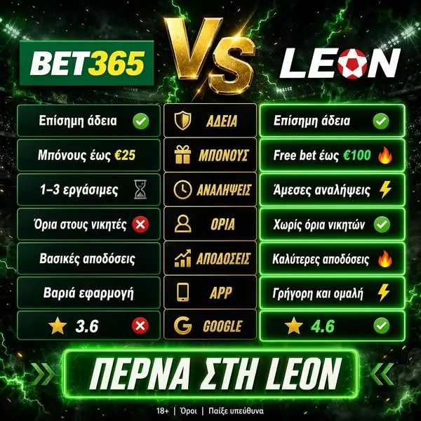 Кадр рекламы Diamond Bet