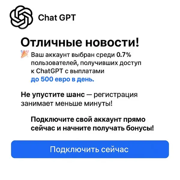 Кадр рекламы Store 682