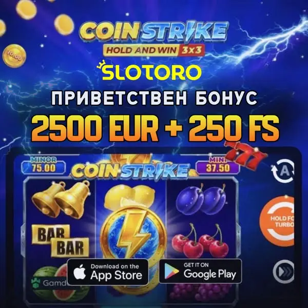 Кадр рекламы Slotorowin