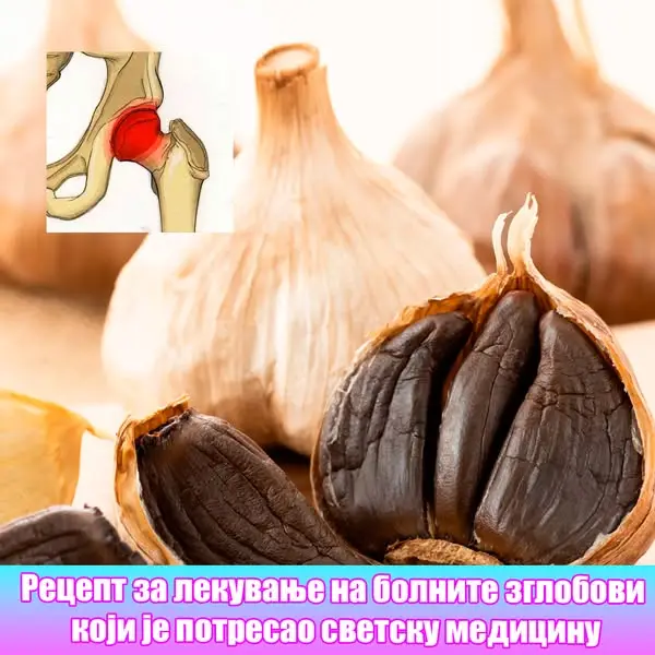 Кадр рекламы Doctor Jaine Raji