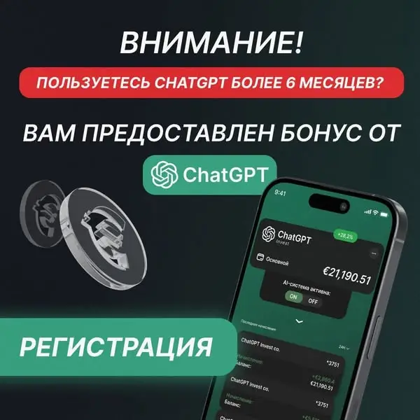 Кадр рекламы Modern Walk