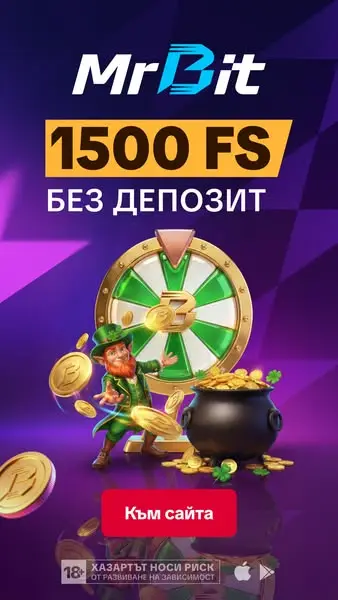 Кадр рекламы MrBit BG