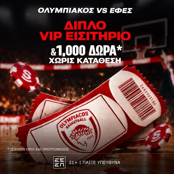 Кадр рекламы BetPrognostika.com