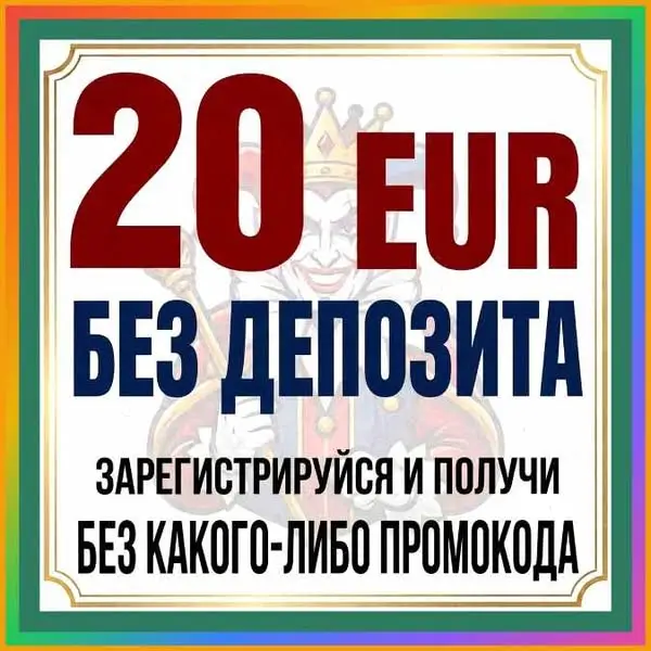 Кадр рекламы Gold Cup