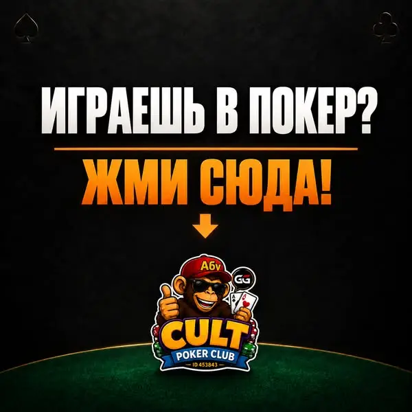 Кадр рекламы Cv bbc