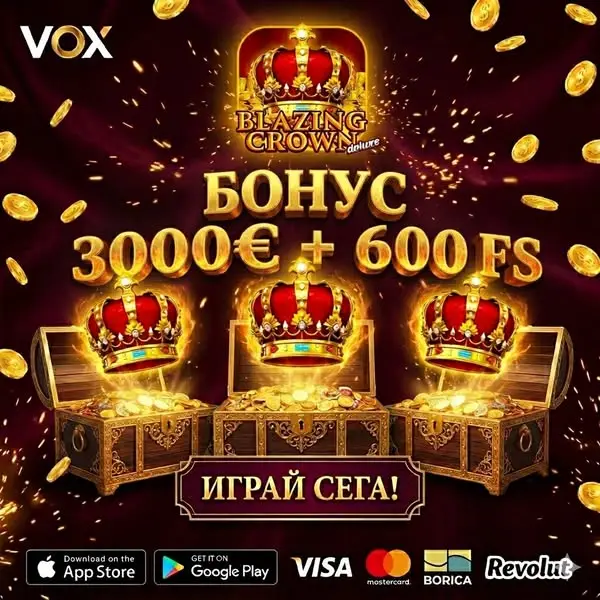 Кадр рекламы Vox Games