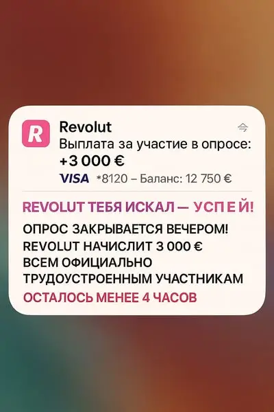 Кадр рекламы Allmately