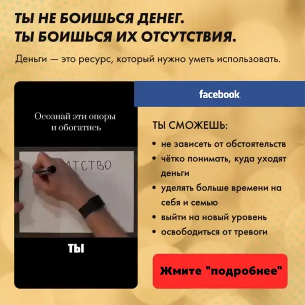 Кадр рекламы Josh Arbulu Julie