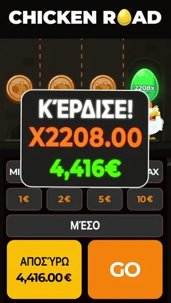 Кадр рекламы Chicken Road2