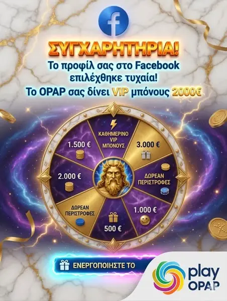 Кадр рекламы Silver Rush