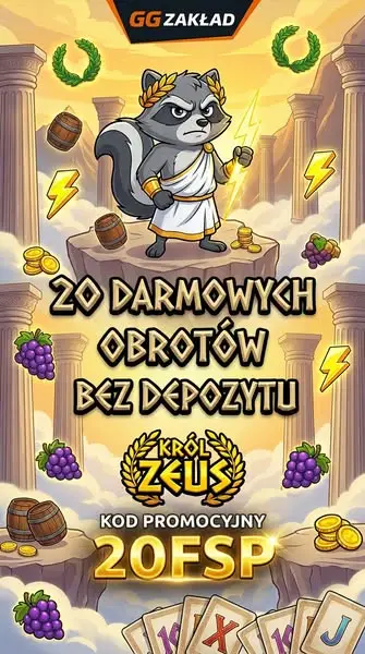 Кадр рекламы Game Show