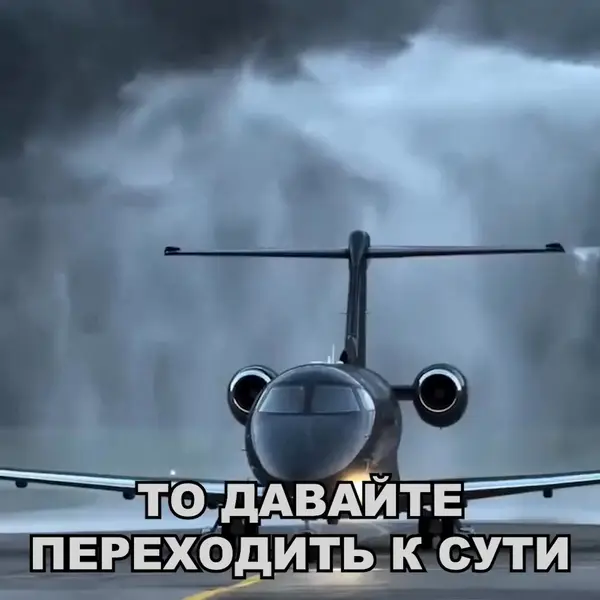 Кадр рекламы Đinh Minh