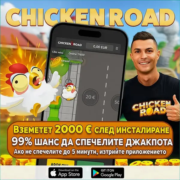 Кадр рекламы Euroopol