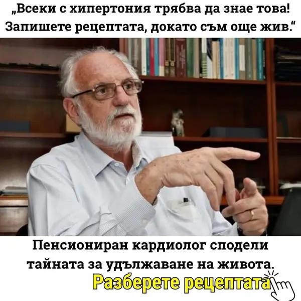 Кадр рекламы Doc Martik