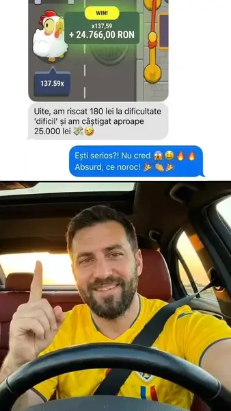 Кадр рекламы Fun Road