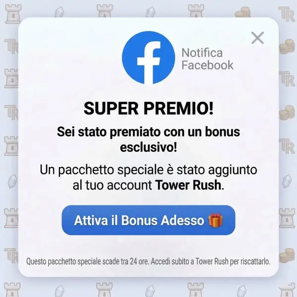 Кадр рекламы Play&Win