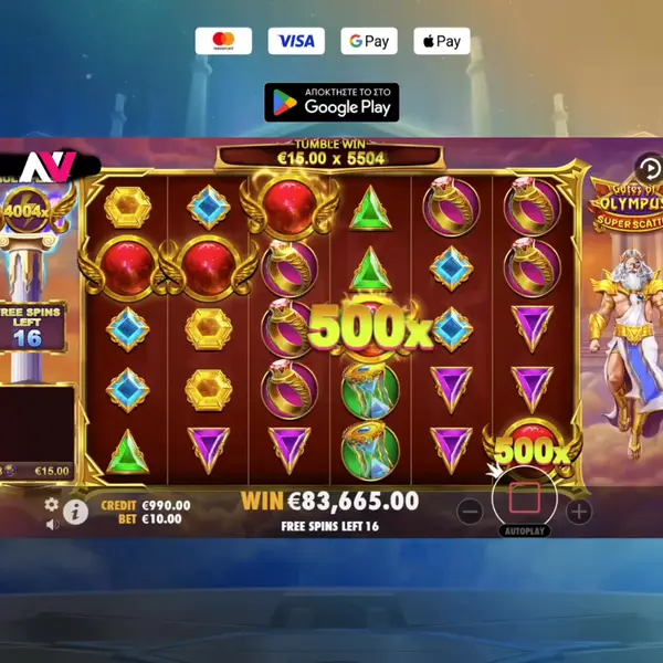 Кадр рекламы NUH games