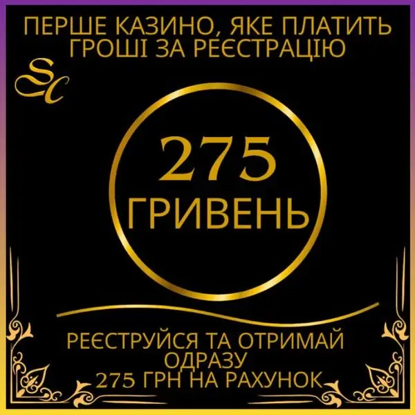Кадр рекламы Big Bonus